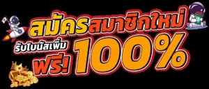 สล็อต เว็บ ตรง แตก ง่าย ไม่ ผ่าน เอเย่นต์